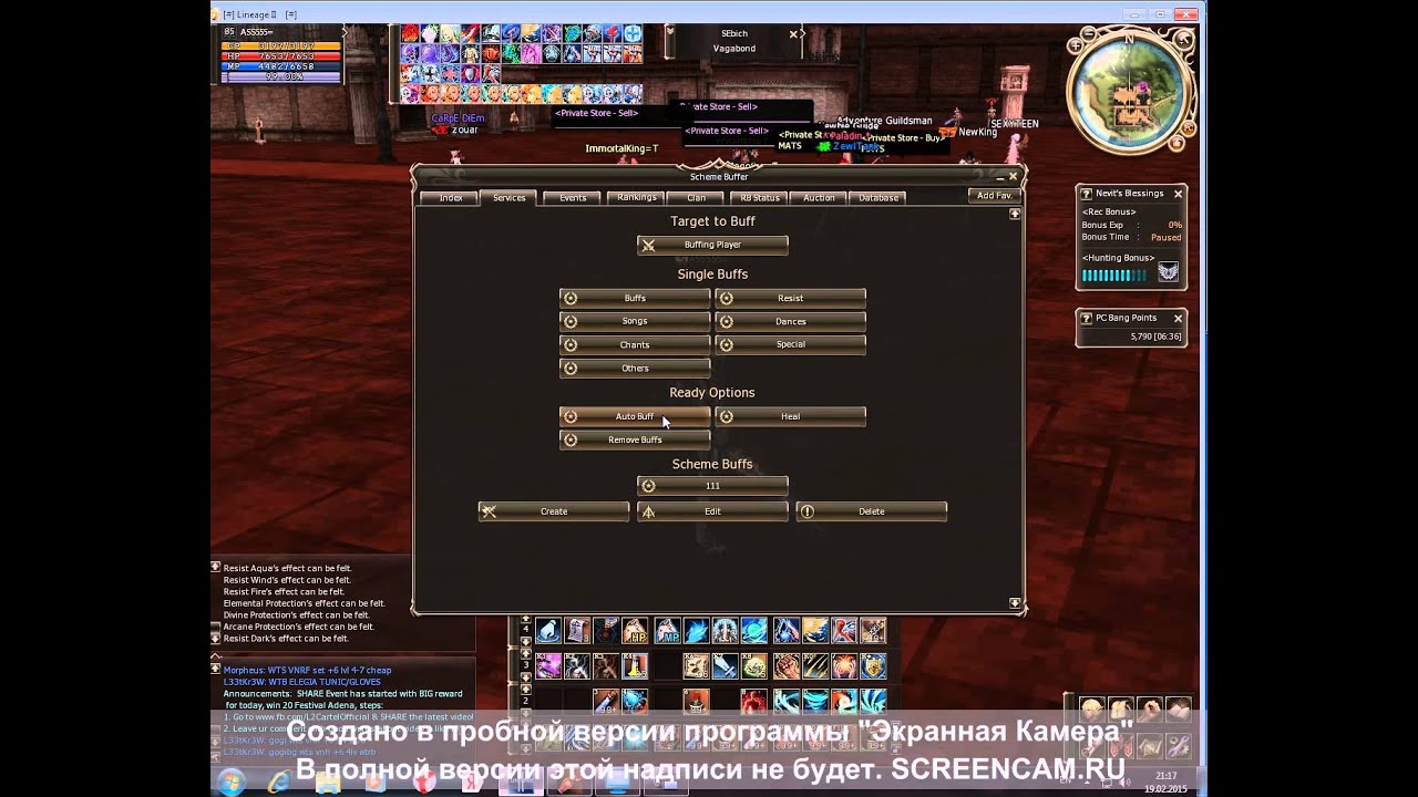 КАК ИГРАТЬ ЗА СХ В ЛИНЕЙКЕ 2