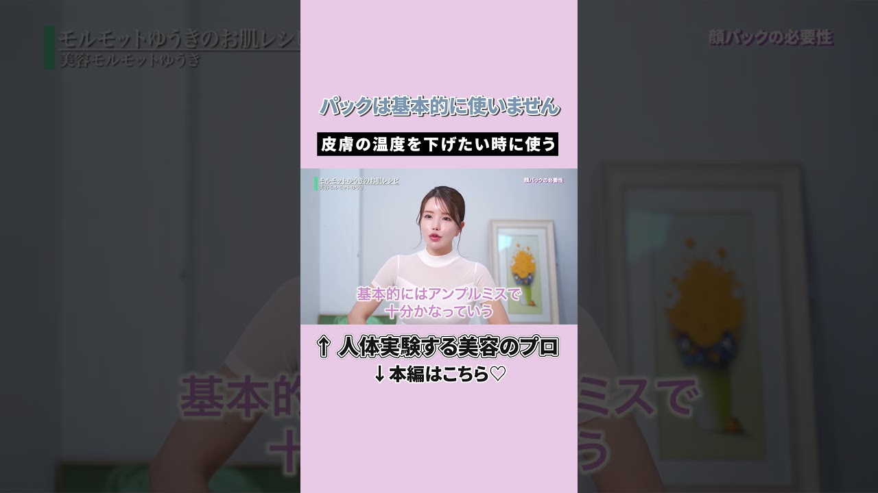 ヒアルロン酸を選ぶときのポイント