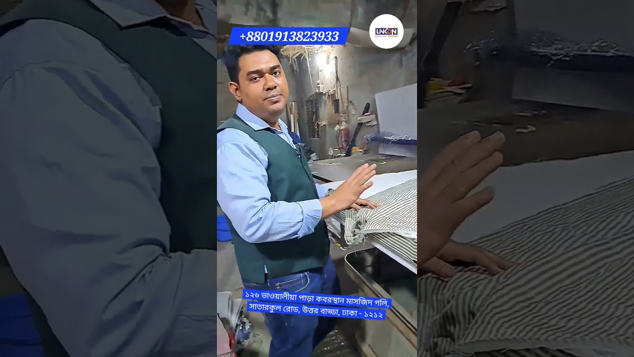 অরিজিনাল রাবার ম্যাট্রেস: ৬ ফিট ৭ ফিট খাটের জন্য ৪ ইঞ্চির উচ্চতার দাম ২০০০০ টাকা