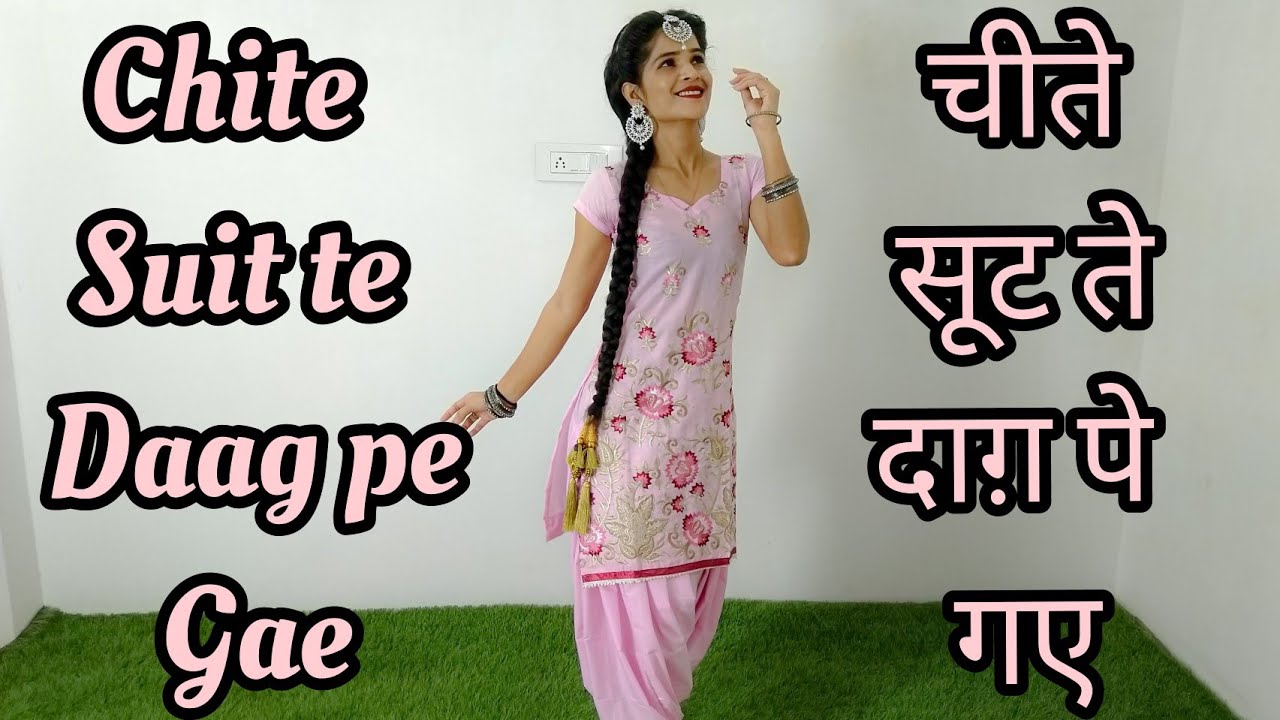 Chite Suit Te Daag Pe Gae | Geeta Gaildar | Punjabi Song | Dance Cover | Seema Rathore