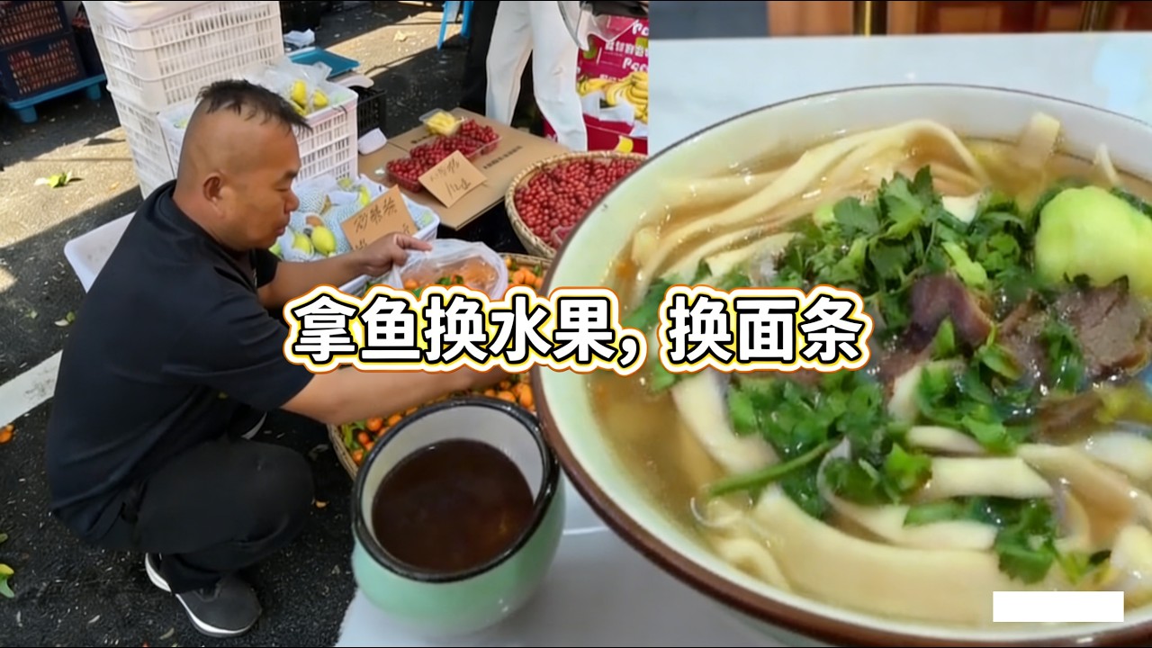 用鱼跟路人换万物，欢乐钓鱼捞  #路亚#新手路亚 #钓鱼人就是这么疯狂