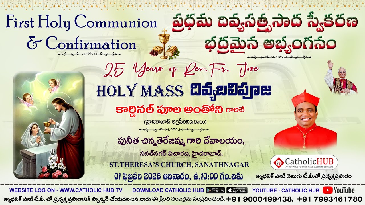 FIRST HOLY COMMUNION & CONFIRMATIONS | HOLY MASS | ST.THERESA’S CHURCH | SANATHNAGAR | HYD 01-2-2026