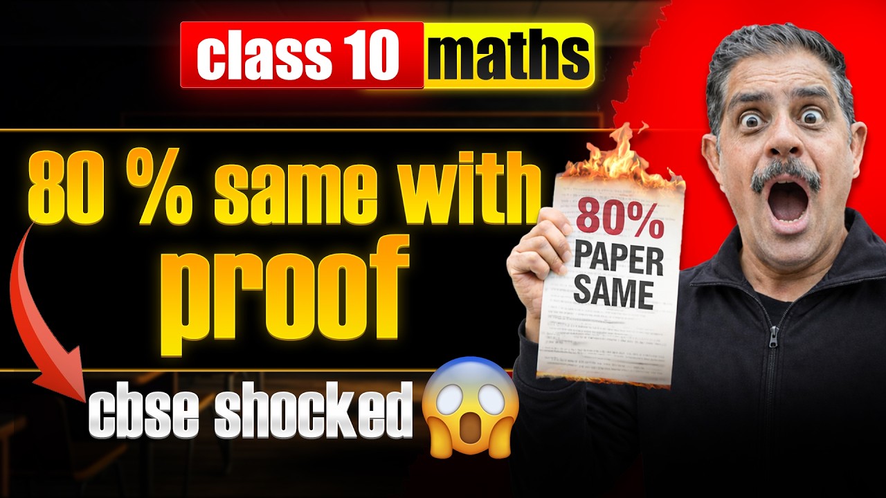 Class 10 Maths 🔥 examguru 80 % same paper   | Class 10th Boards 2026 | MUST WATCH 💯