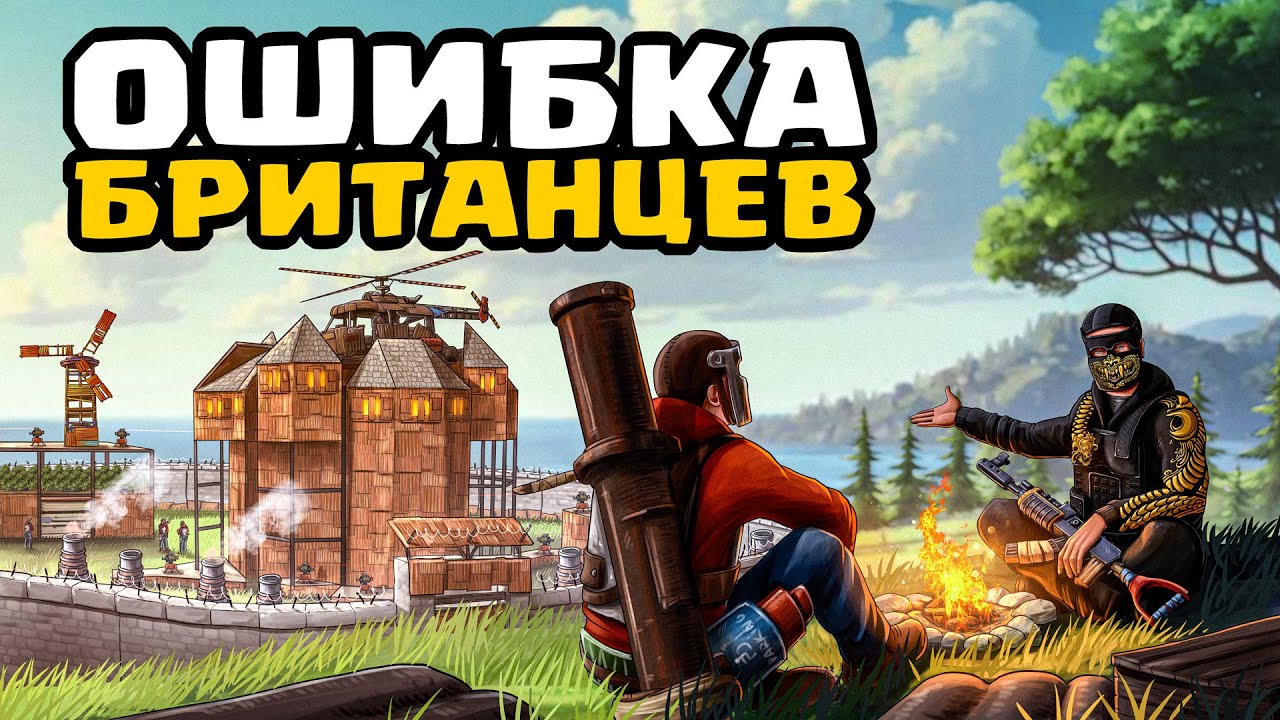 ОШИБКА НА 300 РАКЕТ! УЗНАЛ ПАРОЛЬ от ОСТРОВА в Раст/Rust!