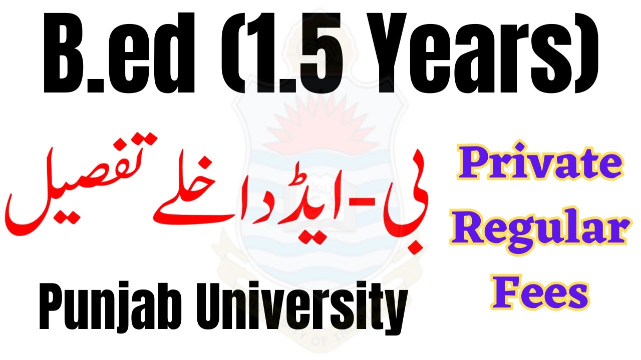 B.ED 1.5 Years AdmissionComplete Details PU | B.ED Admissions 2024 | b.ed admission 2024 pu