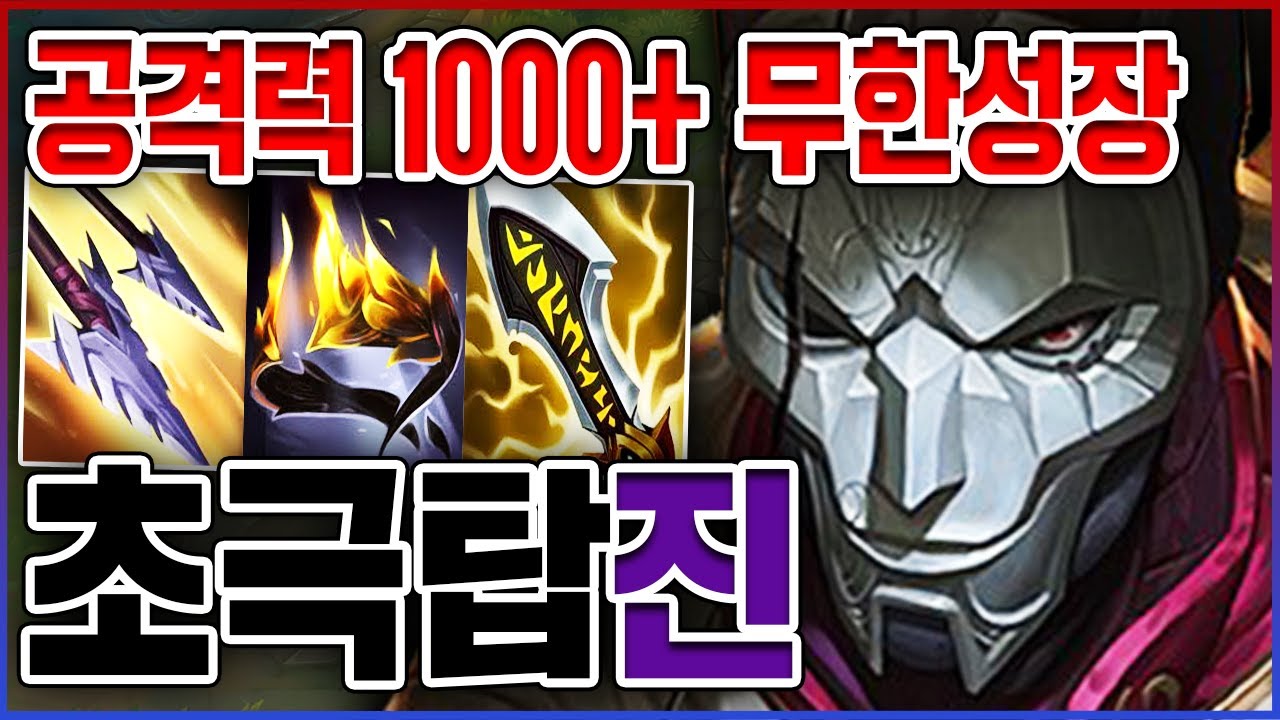 공격력 1000+ 무한성장 숟가락ㅋㅋㅋ고혈 빨기 LV.9999 실화냐?ㅋㅋㅋㅋ★AD 10단계★ 탑 진