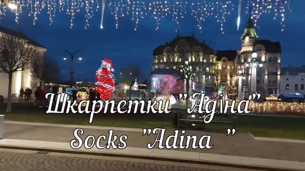 МК Шкарпетки 