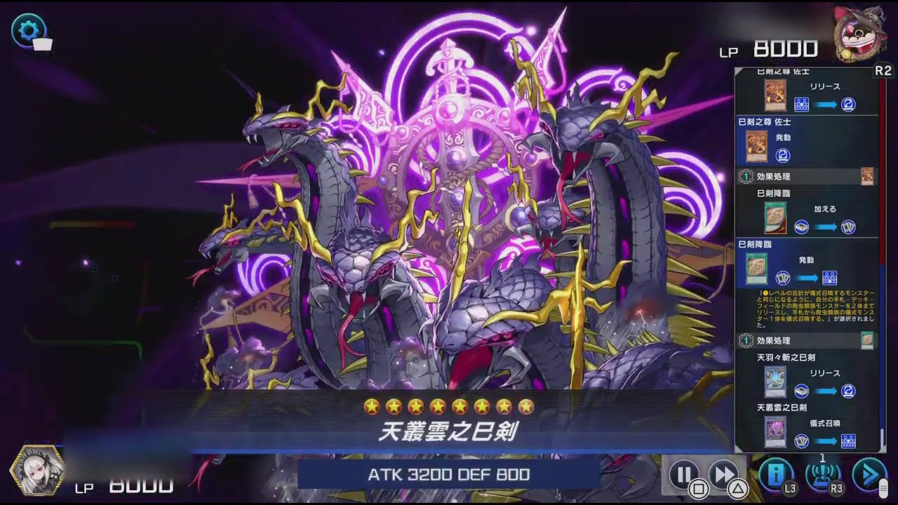 遊戯王 マスターデュエル ランクマ 巳剣ライゼオル VS 白き森
