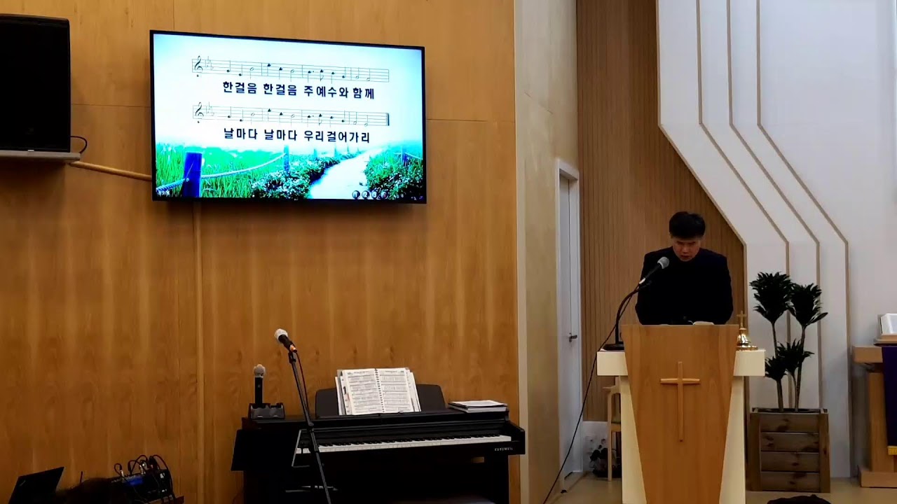 (2월 25일) 광덕중앙교회 수요예배