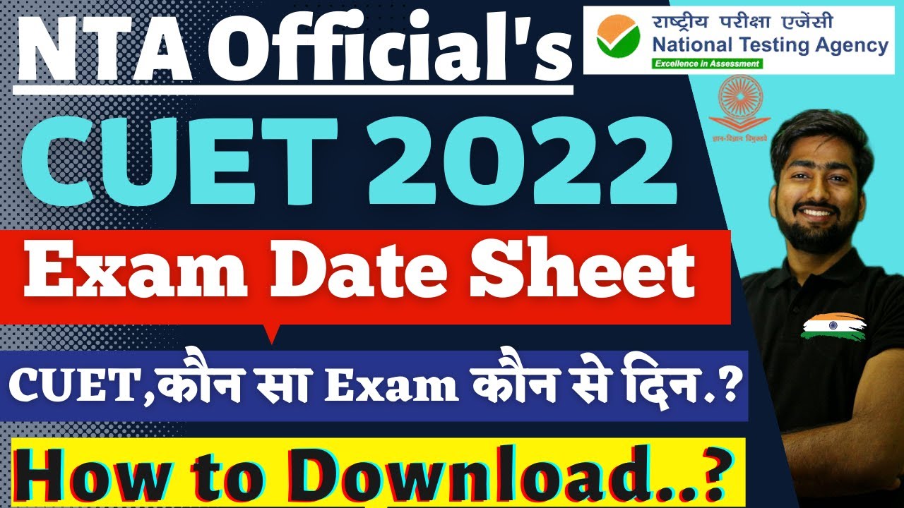 CUET 2022 Exam Date Sheet Official | How to Download CUET Date Sheet.? | CUET 2022 ADMIT CARD | CUET