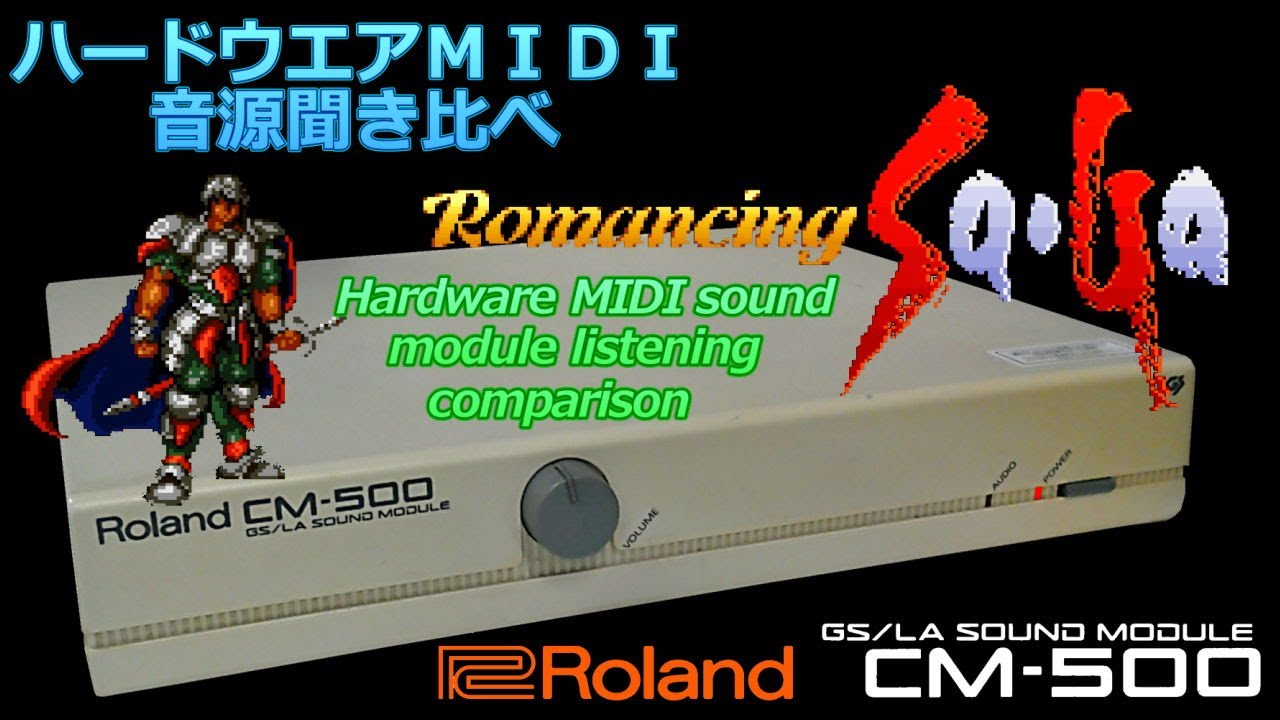 ロマンシングサガ "BATTLE THEME" Romancing Saga for CM-500 Roland