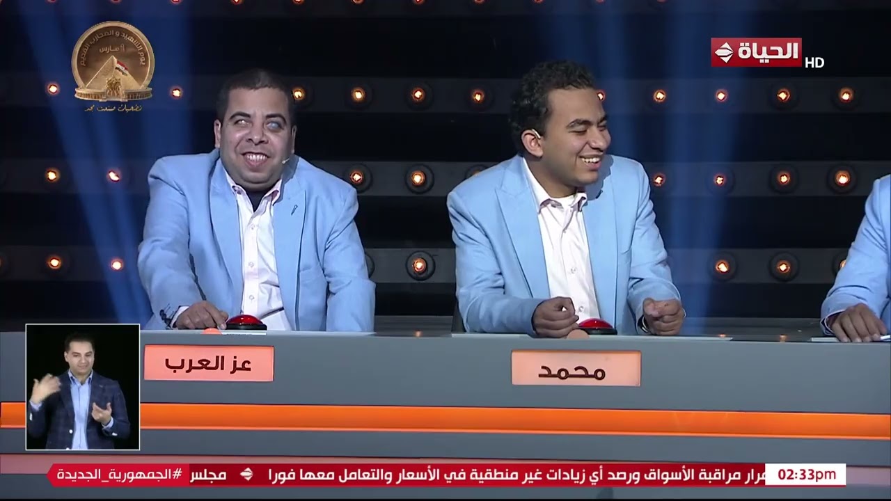 العباقرة عائلات - فقرة عجلة الحظ هي اللي هتحسم المباراة بين عائلة مرسى وعائلة حسين
