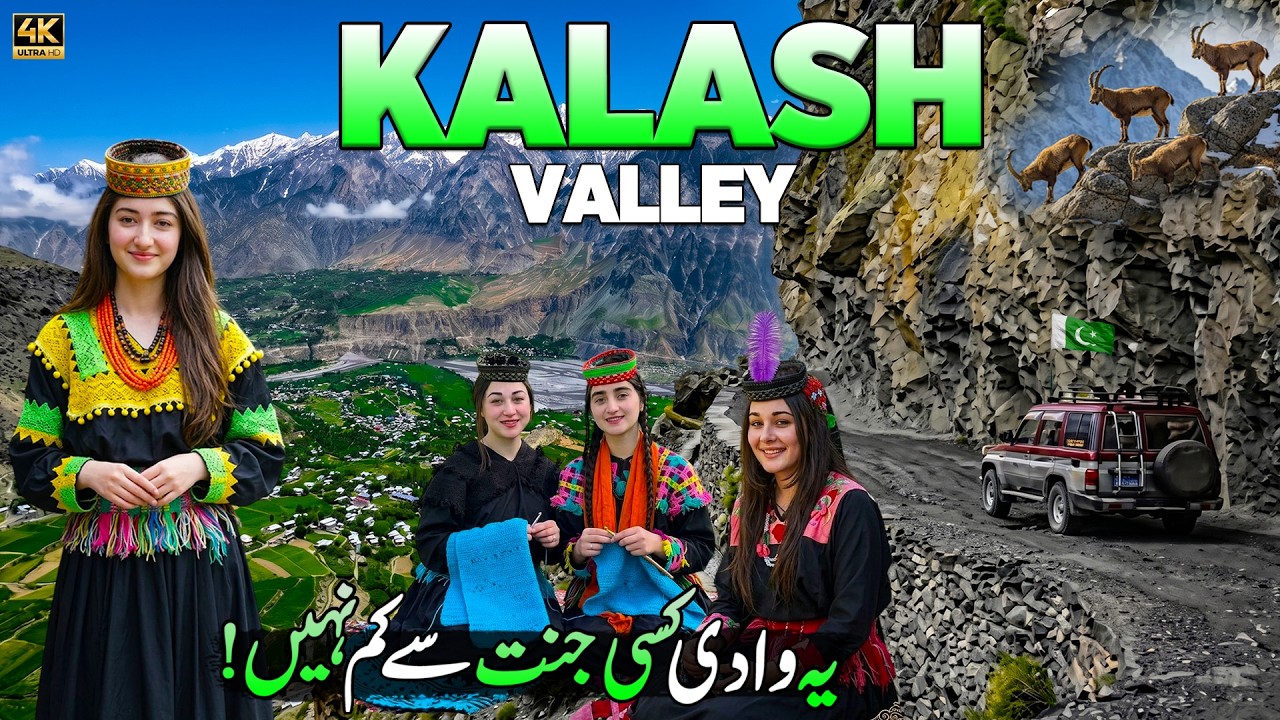 Chitral & Kalash Valley Pakistan 🇵🇰 -  4K Documentary | Culture, Nature & Hidden Beauty of Pakistan