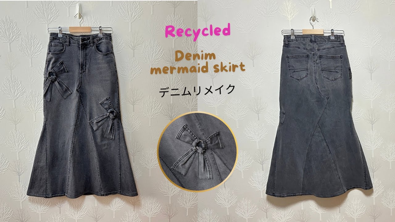 Upcycling Denim Mermaid Skirt with Bow  |デニムリメイク|マーメイド蝶結びスカートの作り方