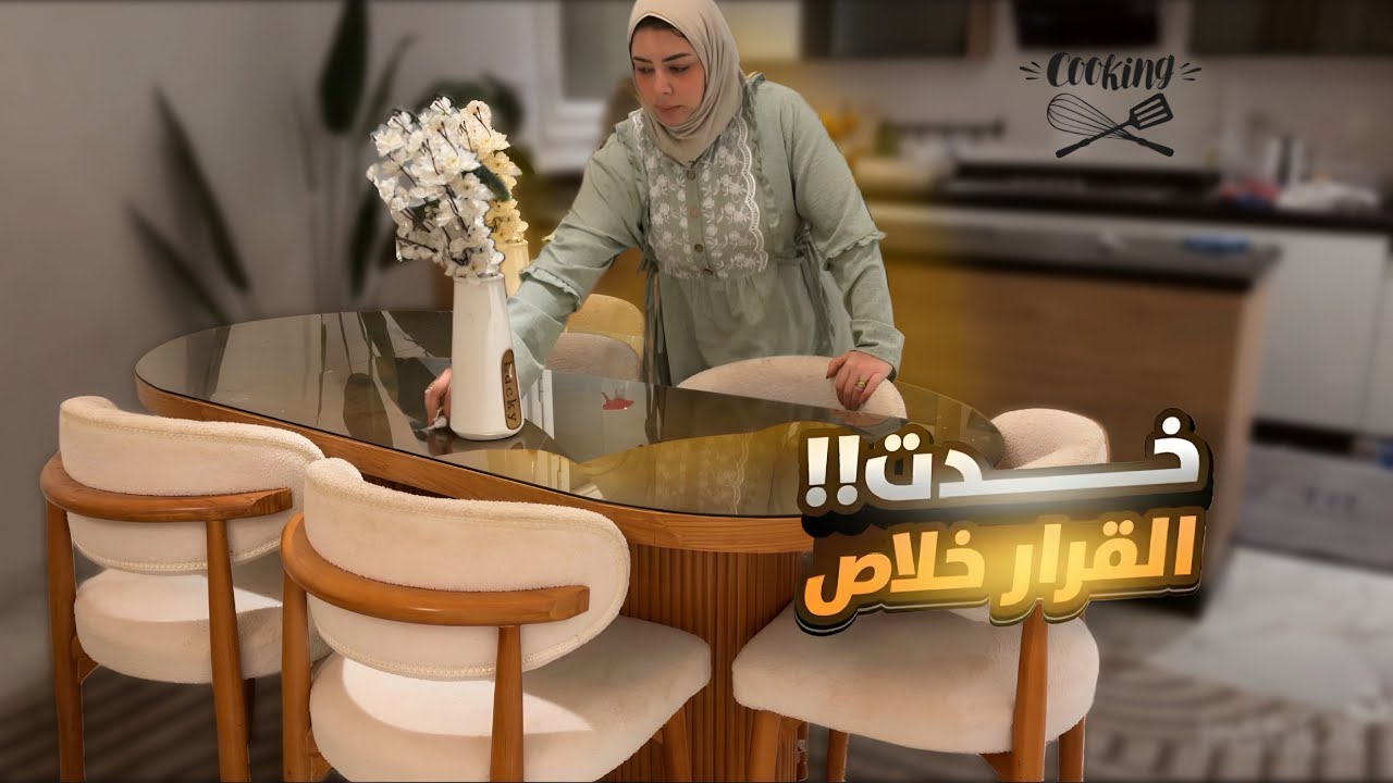 اول تجهيزات للبيت الجديد 🤌التنظيف العميق والروائح المنعشة قبل رمضان 🌙 مالحقتش اشم نفسي 🥹