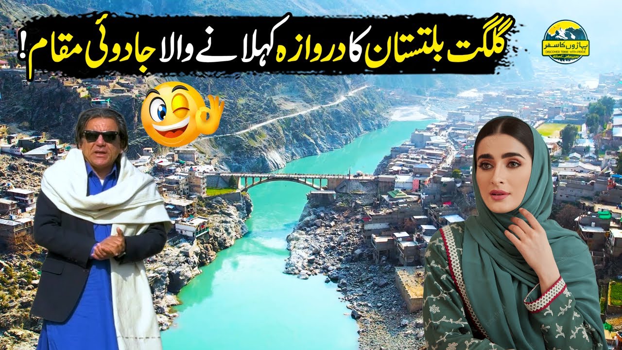 District Upper Kohistan | Explore Beautiful Tourist Place | Paharon Ka Safar | Discover Pakistan