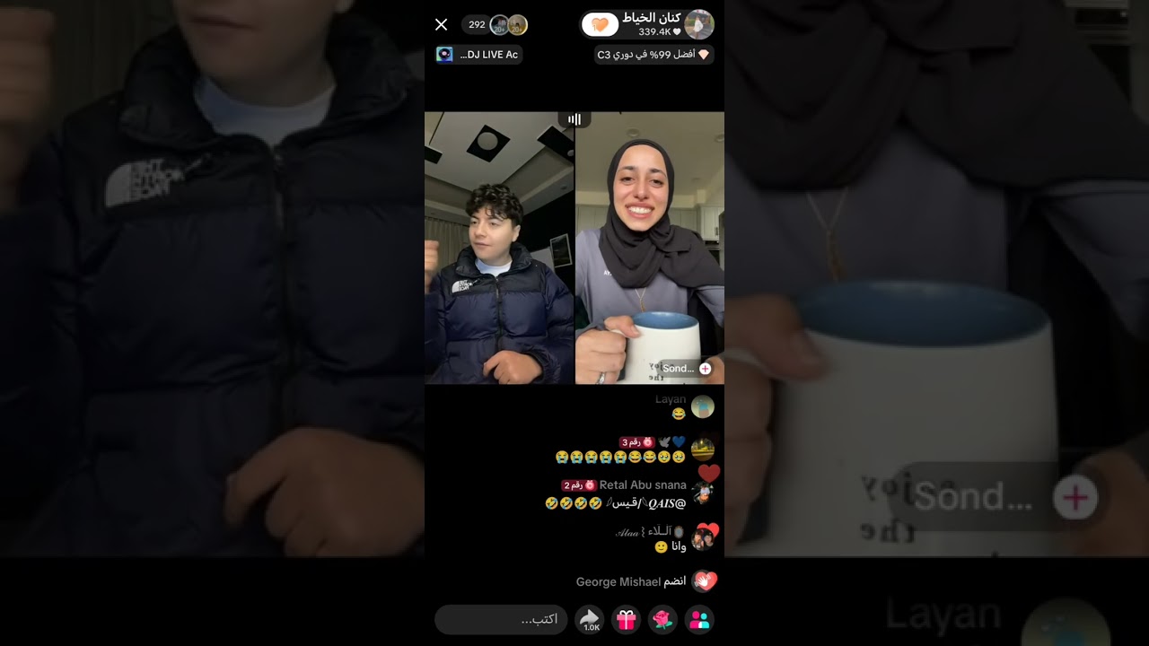 23/1/2026 هي تكمله لايف اليوم استمتعوا 🫶🫶