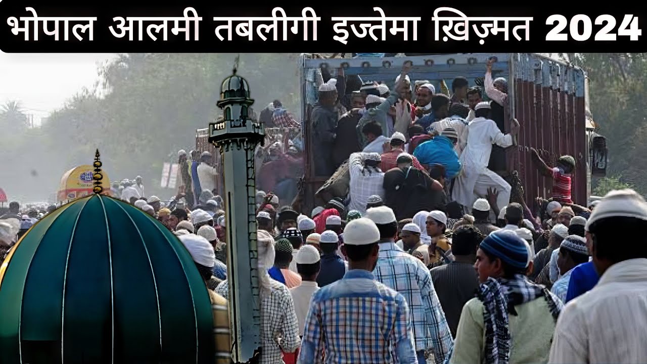 Bhopal Tableeghi ijtema 2024 #vlog