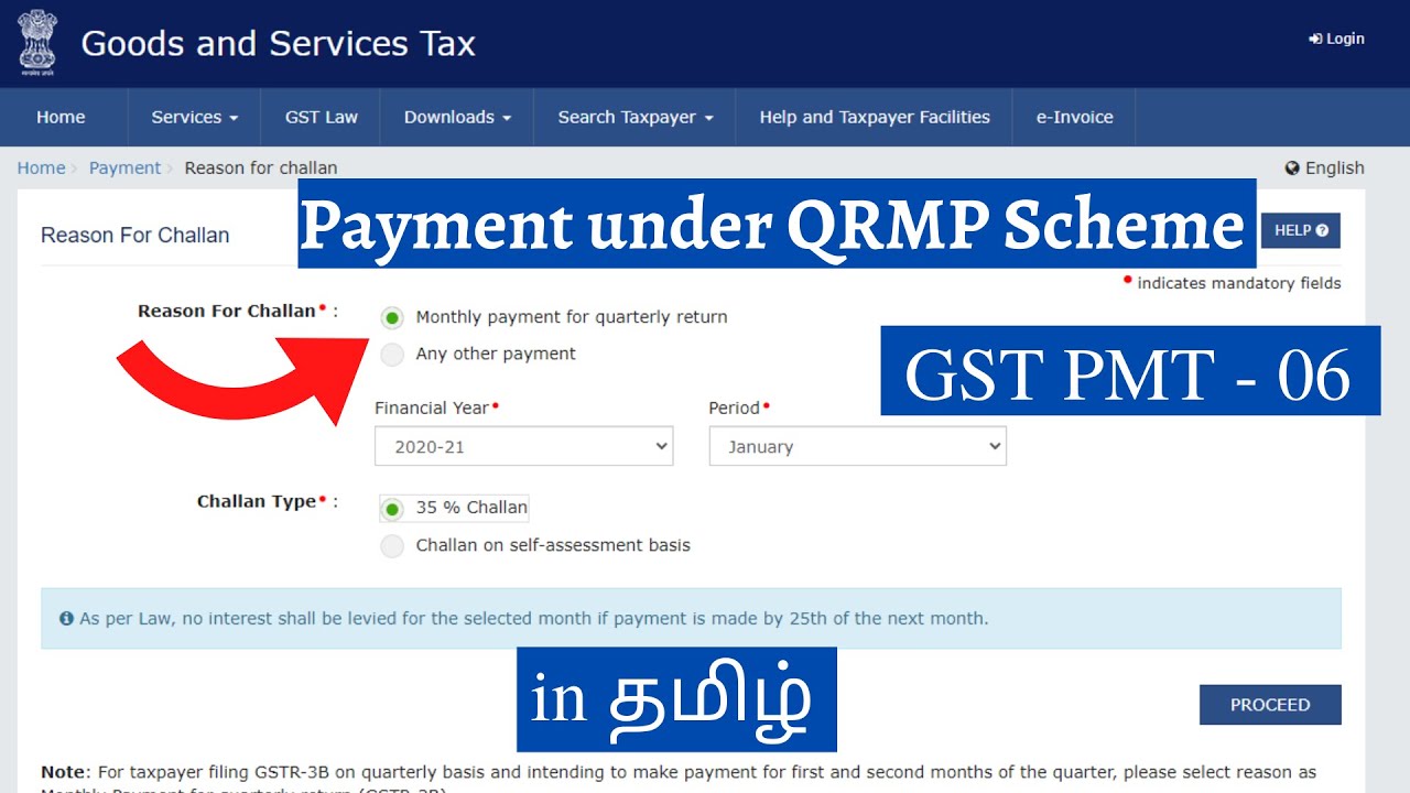 How to Pay Tax under QRMP Scheme || GST PMT-06 || GST Update