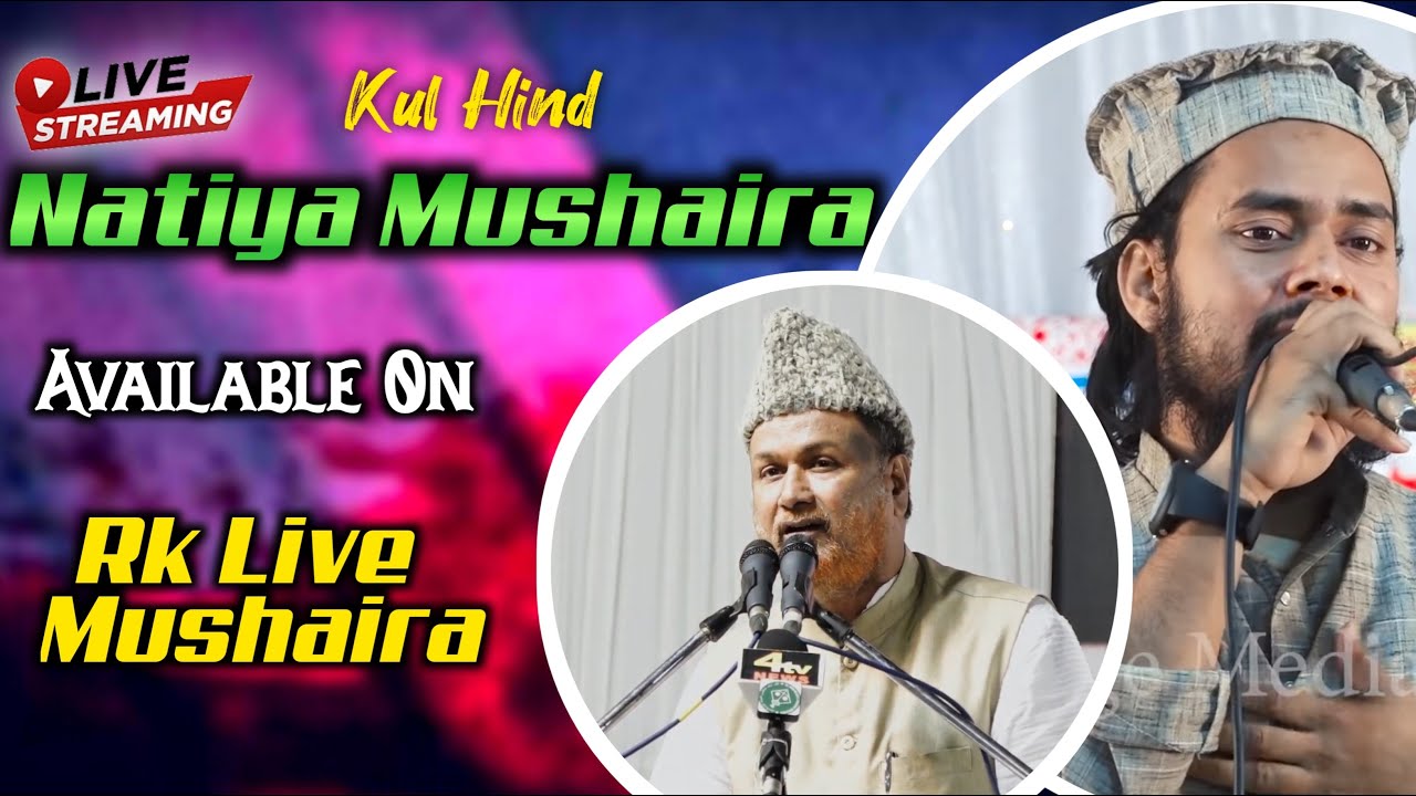 🔴Live~Kul Hind Natiya Mushaira | Darul Uloom BichKunda Telangana Mufti Tariq Jameel Qasmi