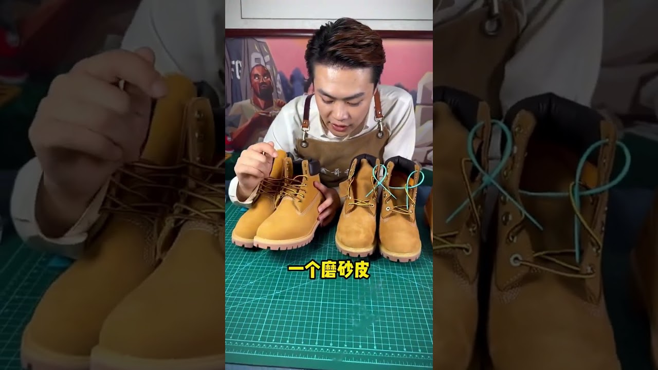 添柏岚大黄靴开箱测评，教你如何区分好与坏！