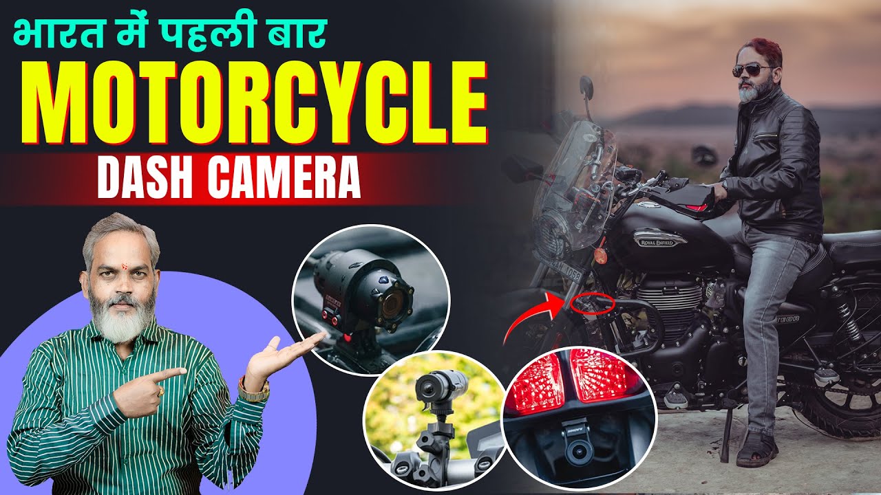 Dash Camera for Bike in India | Bike Dash Camera India