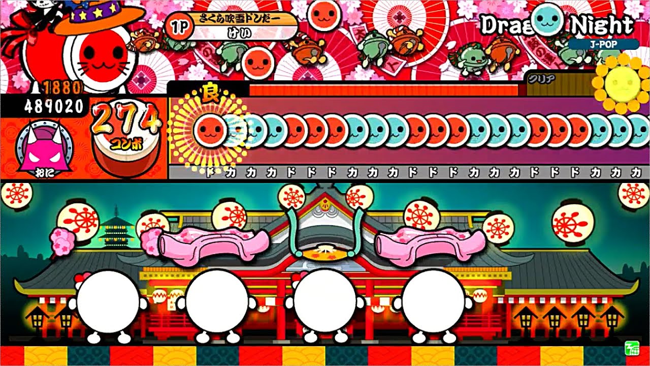 太鼓の達人ムラサキ Dragon Night
