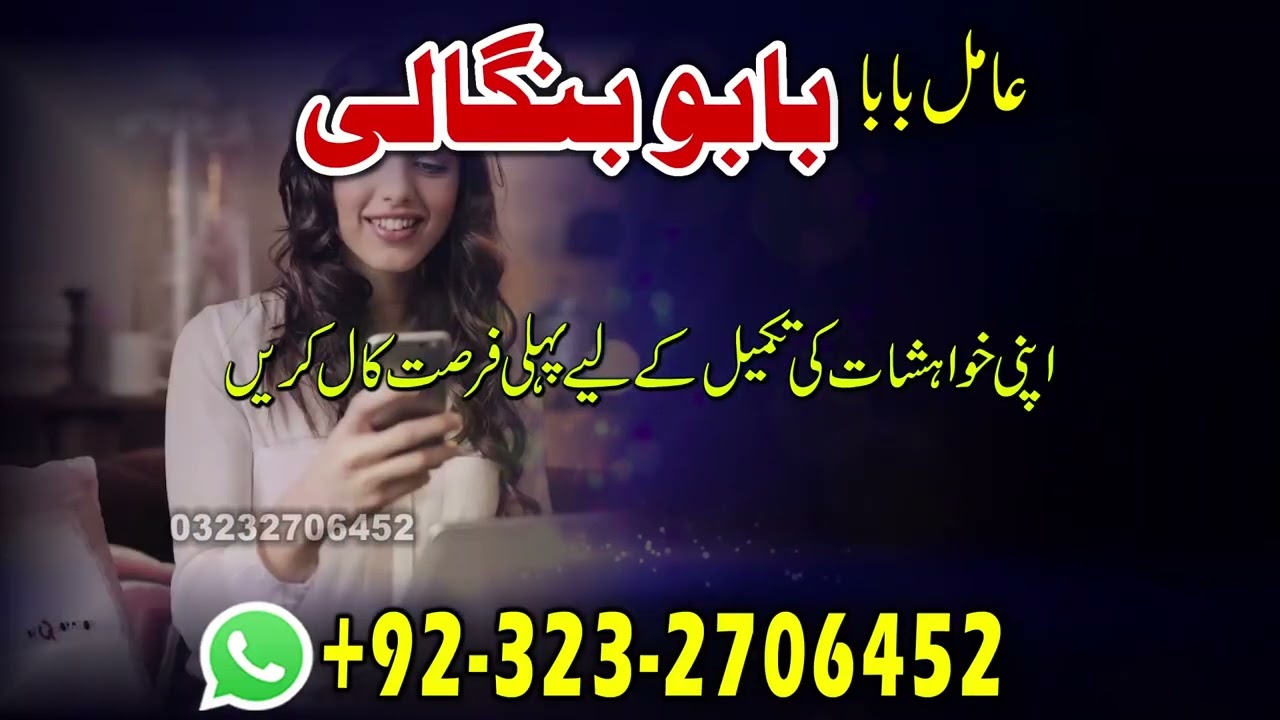 Black Magic Solution by Amil Baba in Glasgow 🪄 #Glasgow #BlackMagicSpecialist #UK#03232706452#
