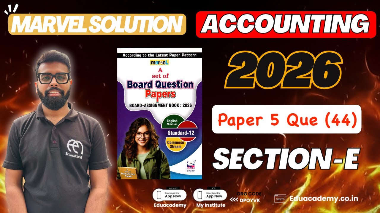 Class 12 GSEB Marvel Paper 5 Solution 2026 | Section E | Admission of Partner Explained | Eduacademy