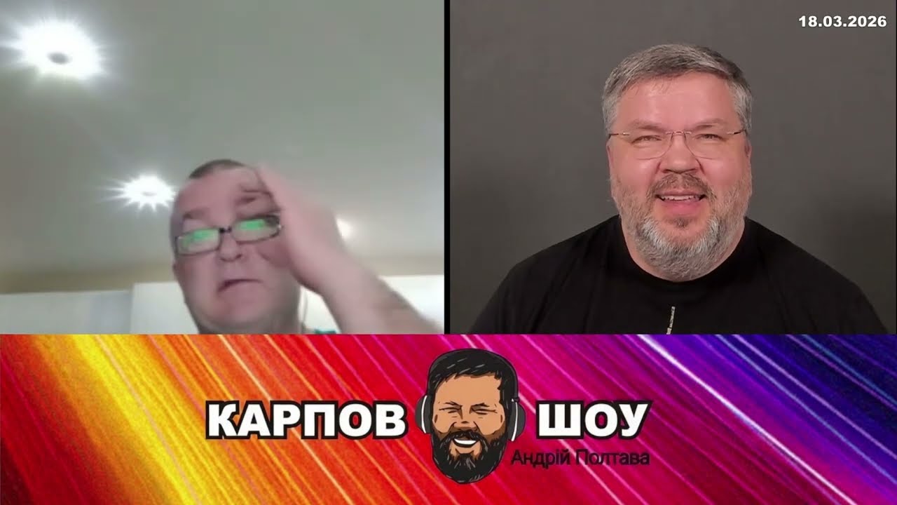 Скільки років пройшло, а пам'ятають. Андрій Карпов