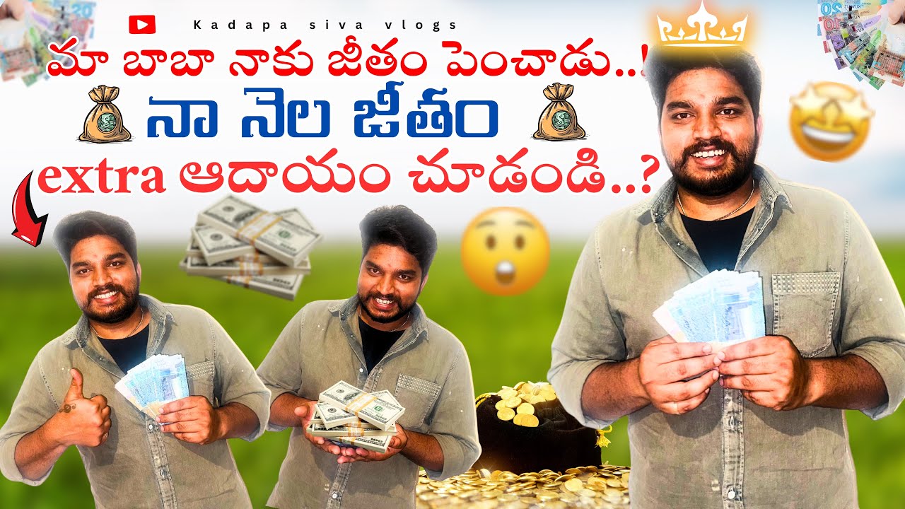నాకు జీతం పెరిగింది😯చూడండి||HOUSE DRIVER SALARY IN KUWAIT||DRIVER LIFE IN KUWAIT||UAE TELUGUVLOGS