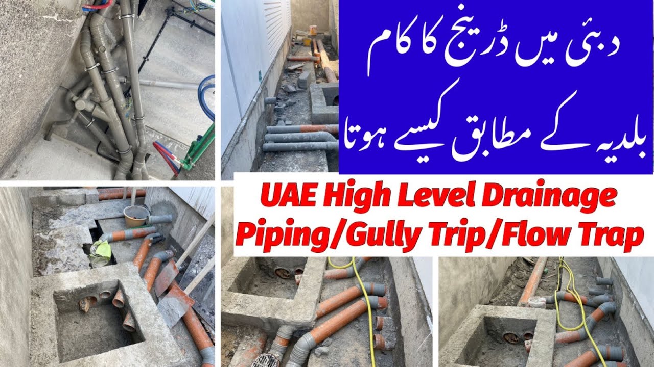 Dubai High Level Drainage WorkFirst Floor Drainage Work Dubai/Drainage Pipe Size Villa UAE  Dubai