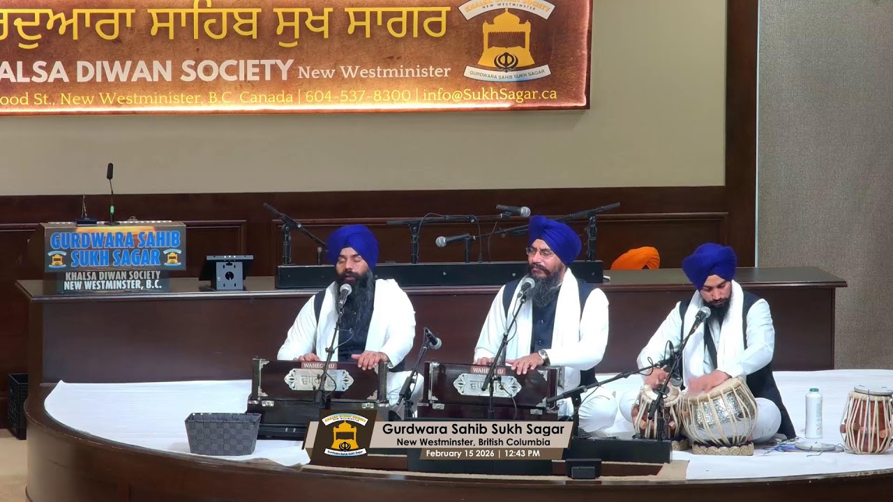 Gurdwara Sahib Sukh Sagar Live