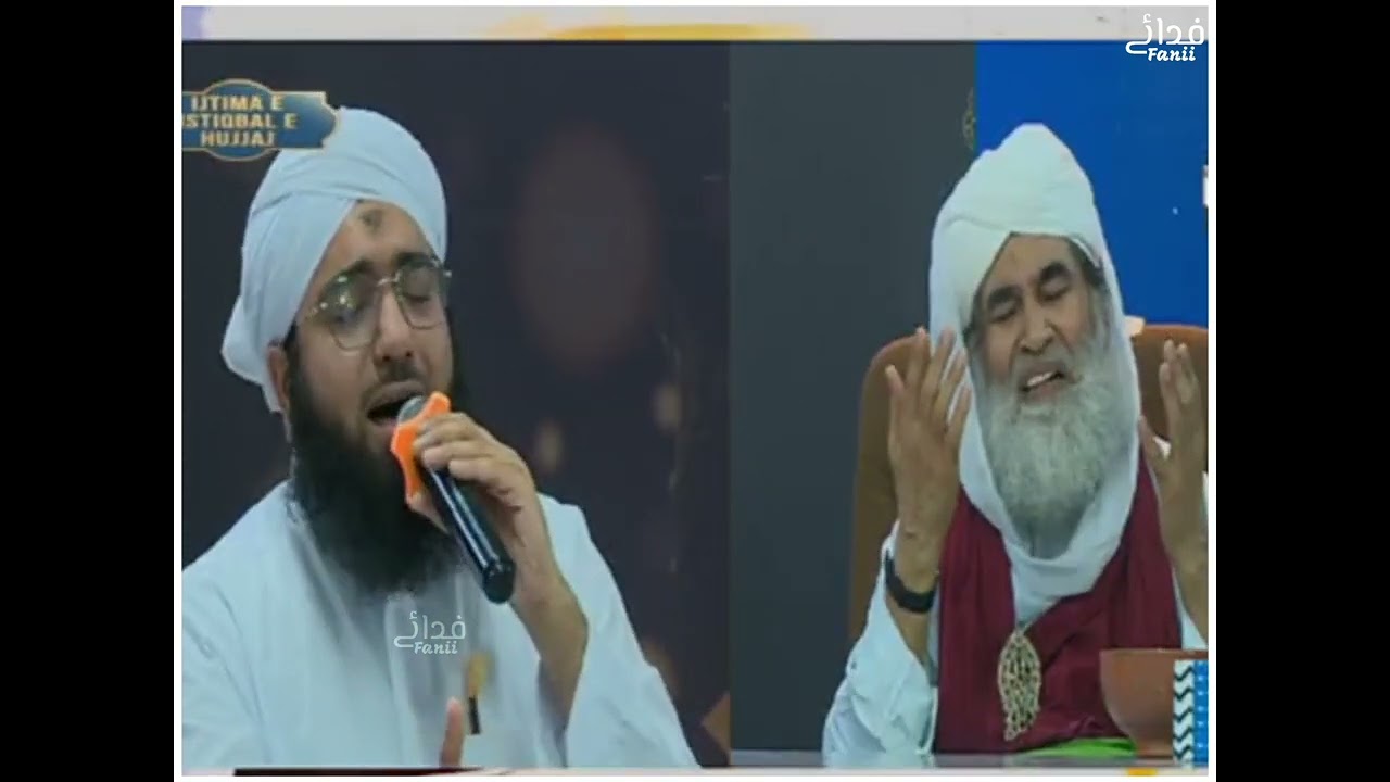 Madine Ke Wali Do Aalam Ke Data By Maulana Muhammad Ashfaq Attari Madani ❤️