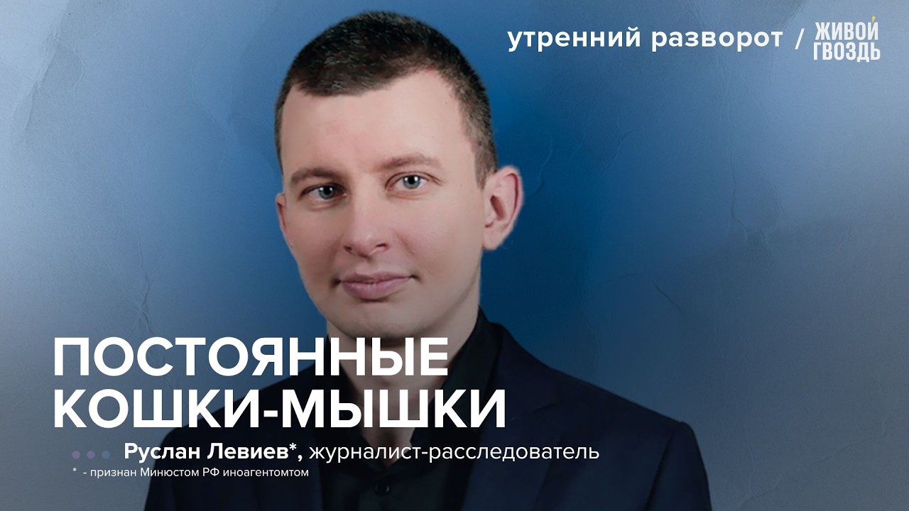 Как Украина собирается принимать участие в войне на Ближнем Востоке? Военная помощь России Ирану