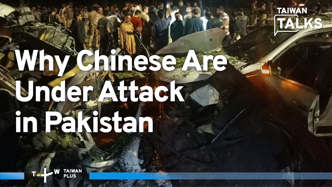 Can China Stop Attacks After Suicide Blast Kills Two Nationals in Pakistan? ｜Taiwan Talks EP484