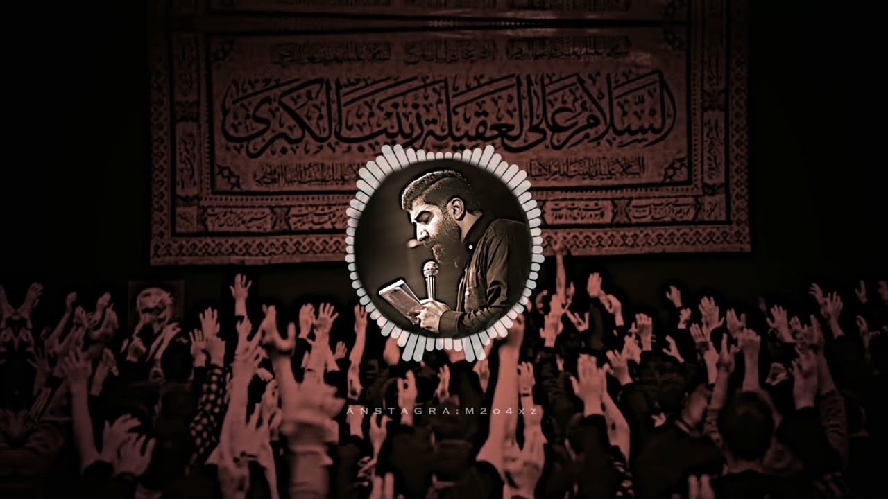كربلائي رسول برنا || رجز وذكر عقيلة العرب || دمشق ان شاء الله حضرت زينب بنت علي عليهم السلام فقط فرج