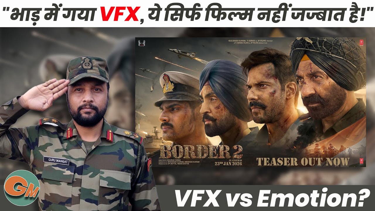 BORDER 2 REVIEW REACTION | Guru Mangat