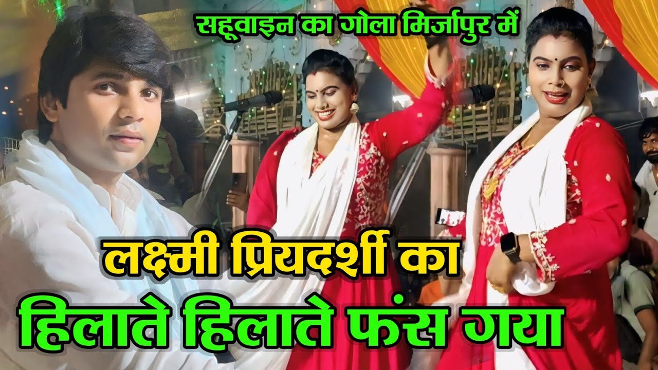 कल रात मिर्जापुर में 