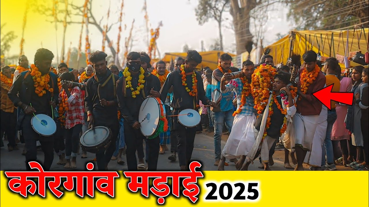 कोरगांव मेला 2025 || Korgaon Mela 2025 || कोण्डागांव छत्तीसगढ़ ‼️Raju YouTuber