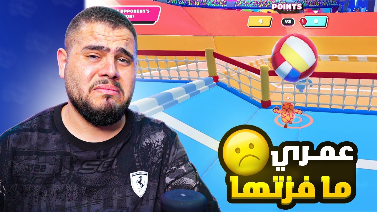 مصمم هاي اللعبة كثيز زنخ 🤮