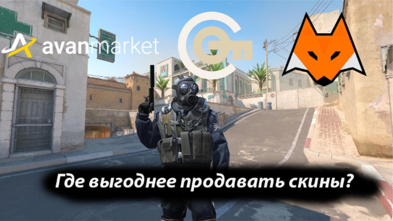 КАК ВЫГОДНЕЕ ВЫВОДИТЬ ДЕНЬГИ СО СТИМ В 2026?