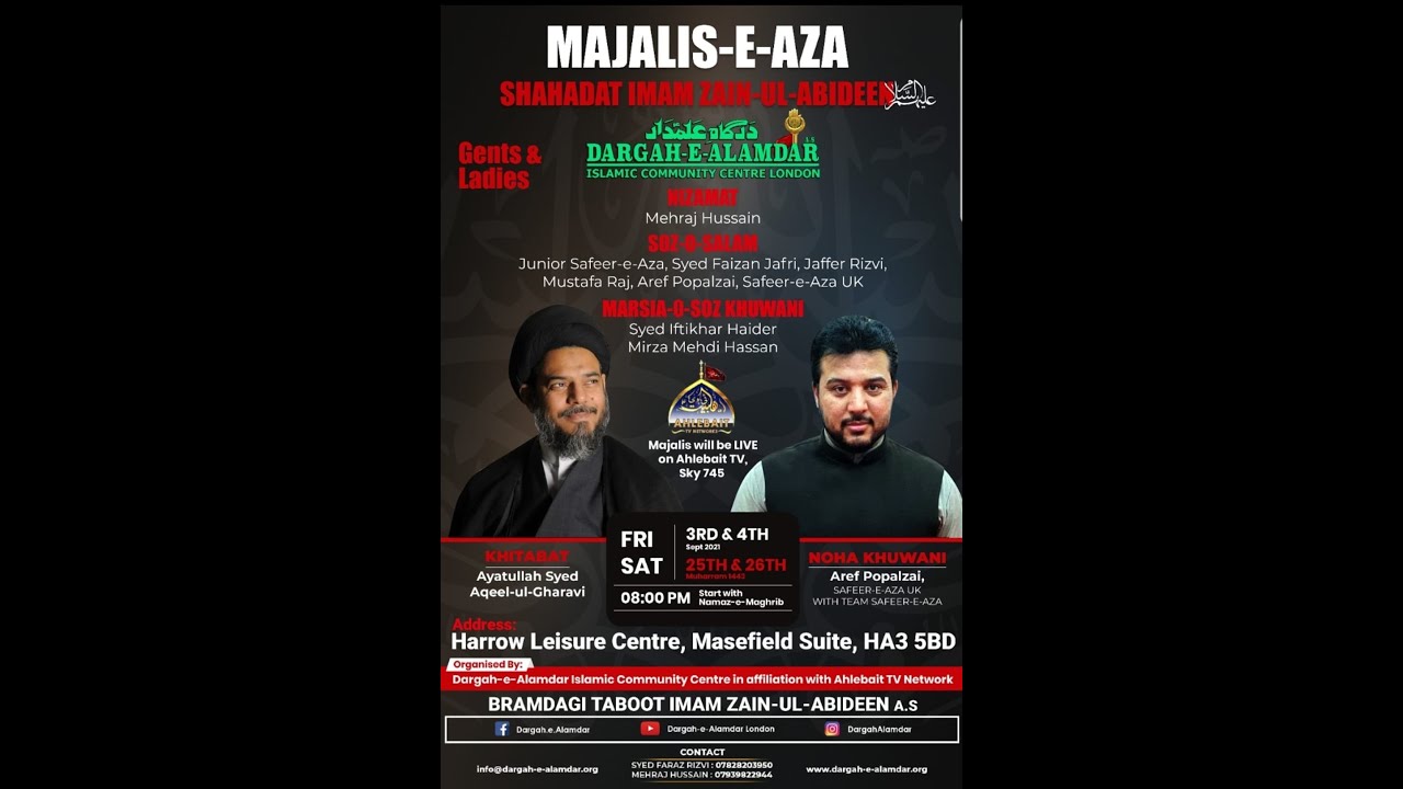 Majalis e Aza