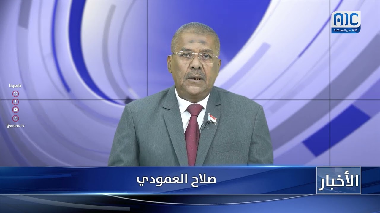 أبرز عناوين نشرة الأخبار – 11 مارس 2026م