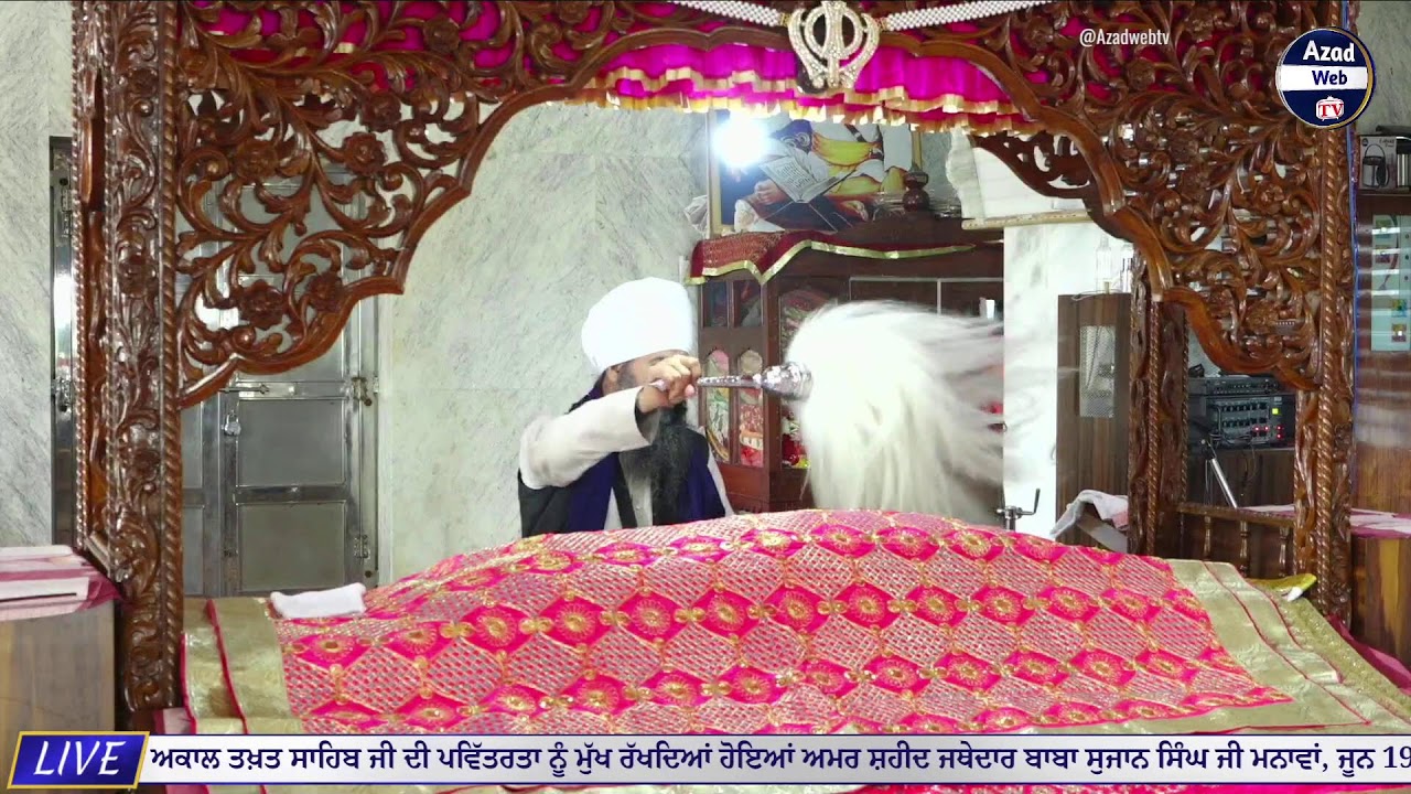 Bhai Jatinder Singh Boparai | Kirtan Jatha | Azad Web Tv
