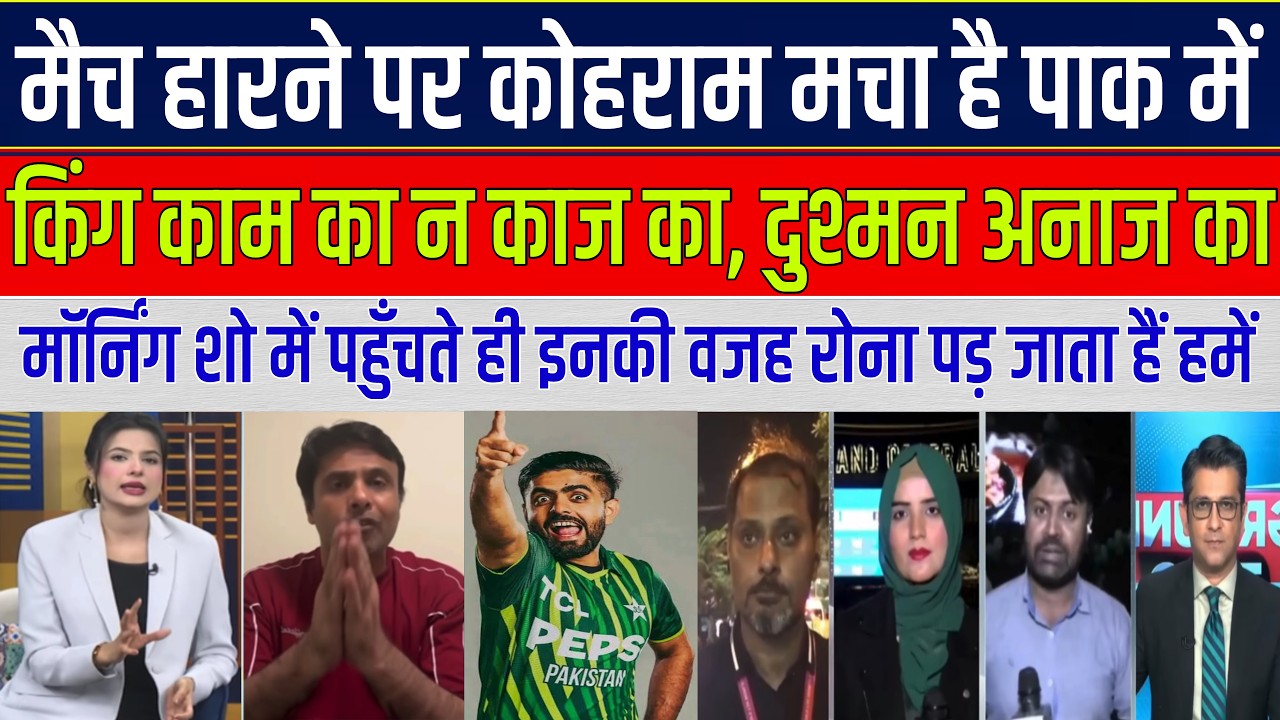 INDIA vs PAKISTAN LIVE Match Reaction 2026 T20 World Cup