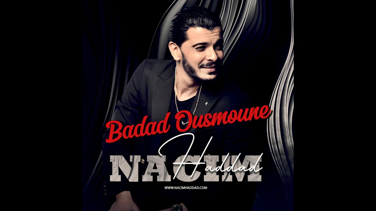 Dr. Nacim HADDAD - Badad Ousmoune (Amazigh Song 🇲🇦) | د. نسيم حداد - بضاض أوسمون