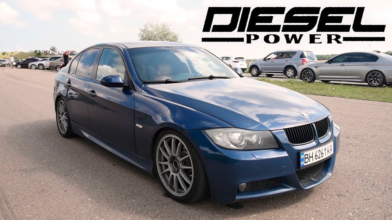 Дизель ТАЩИТ как надо! Гонка на Bmw 330D