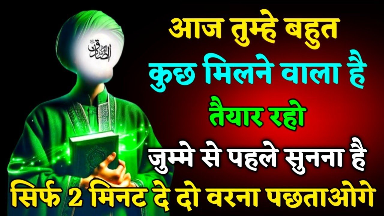 🤲12 फरवरी 2026 आसमान में तेरा नाम गूंज रहा है, जरूर कुछ बड़ा होने वाला है ।#alhamdulillah