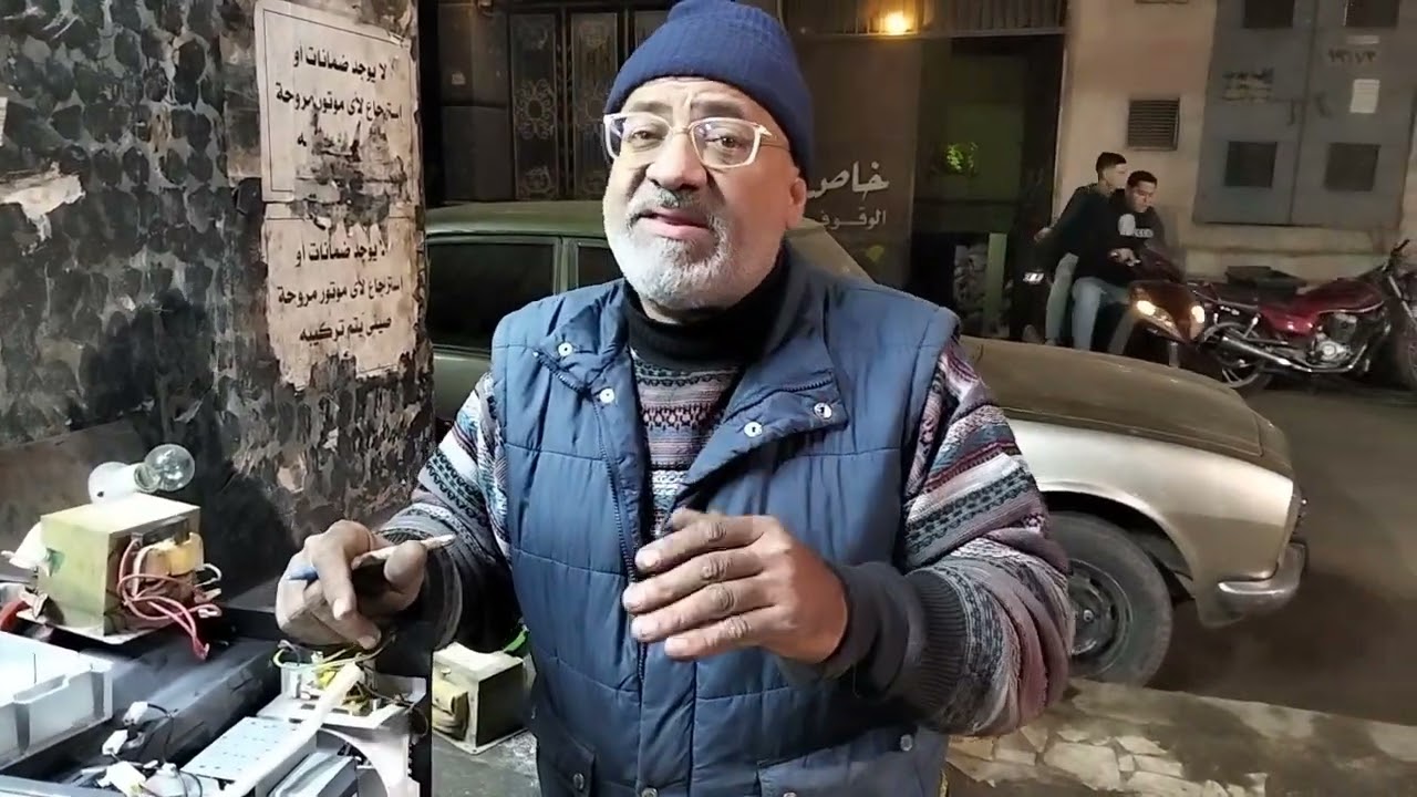 تعديل اجهزه الميكروويف للتردد. 50 HZ